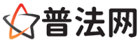 银川普法网-银川法律咨询,银川婚姻律师,银川离婚律师,银川房地产律师,银川刑事辩护律师,银川律师事务所排行榜